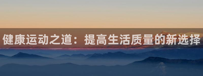 bsports必一运动