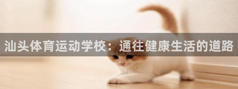 必一运动app