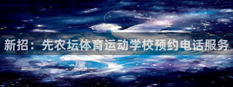 必一运动