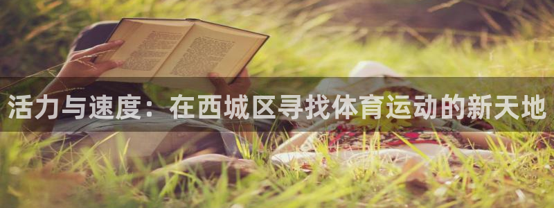 bsports官网 必一运动
